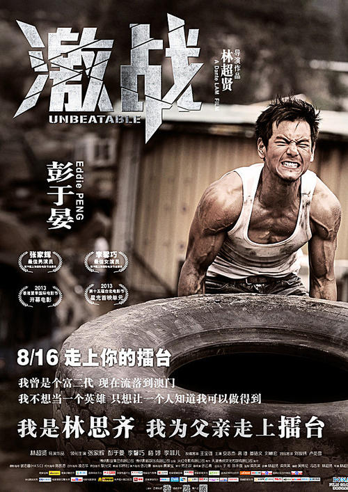 买个假的台湾岭东科技大学文凭毕业证